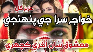 Heartbreaking Love Story: Story of a Transgender Woman's Love | Viral Video | AI Generated Voice