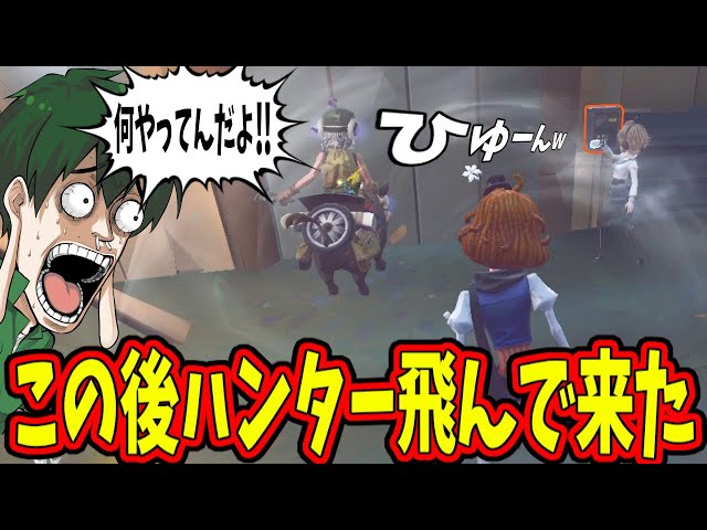 アイデンティティ 第五人格 BIGハンカチ ハンター編 写真家 Identity V