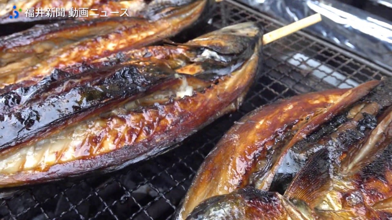 半夏生 大野の夏は丸焼きサバ Youtube 半夏生 大野の夏は丸焼きサバ Youtube