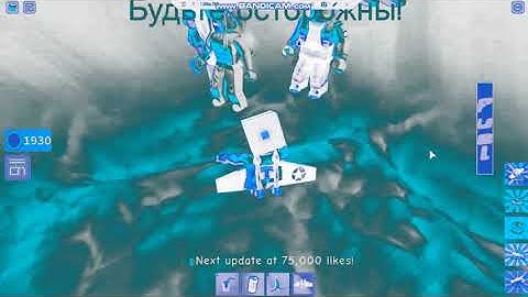 Roblox Jetpack Part 1 In Group In Pitch White