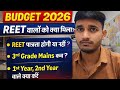 Rajasthan budget 2026/reet walo ko kya mila?#rajasthanbudget #budget #reet2025 #viral #rajasthannews