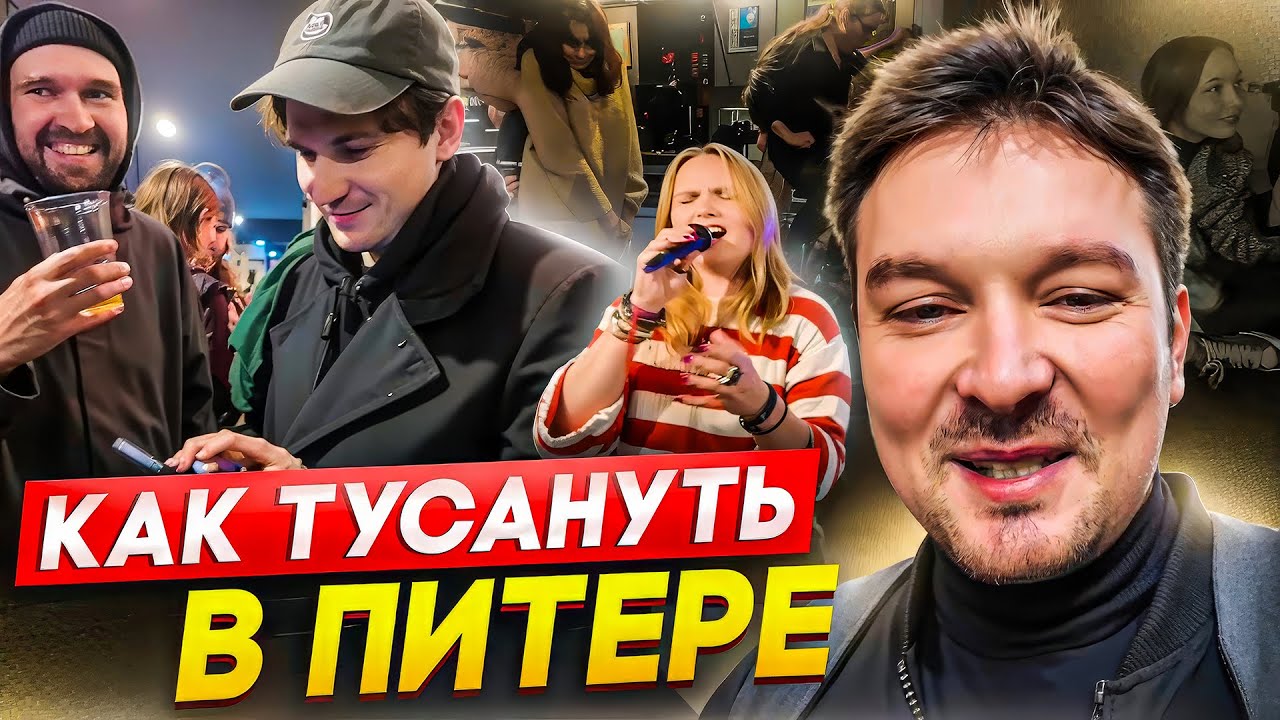 ПЕТЕРБУРГ - БАРЫ | БОРДЕЛИ | КЛУБЫ | КУЛЬТУРА