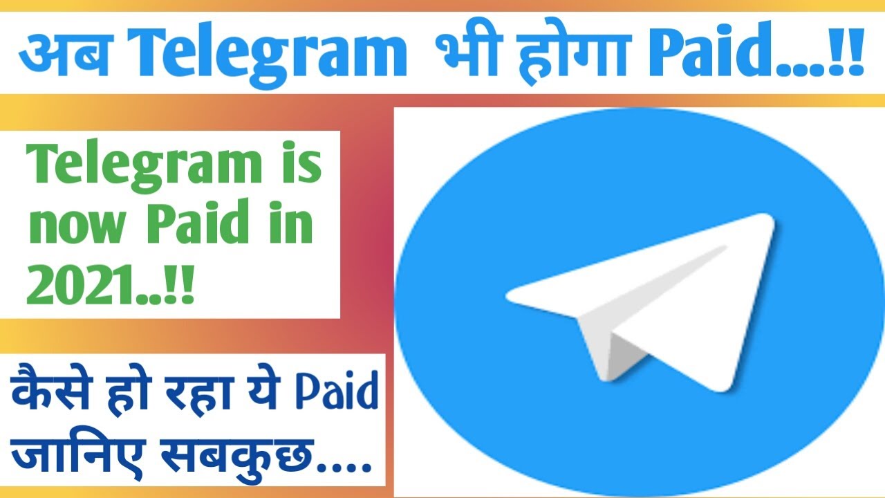 Обновить телеграмм. Telegram 2022. Telegram android and ios. Телеграмм обновился. Telegram new update.