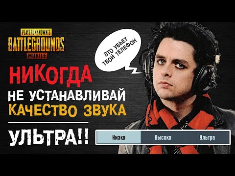 Видео: Разработчики PUBG изменили способ работы звука в игре, но забыли никому сообщить об этом