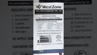 West Zone Supermarket Hiring 2025 | Dubai & UAE Retail Jobs | Apply via Job Wave UAE #jobwaveuae