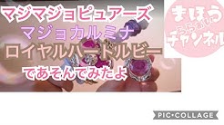 まほうチャンネルららぁい2 Youtube