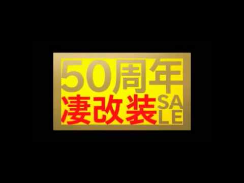 【武井咲　WORLD ORDER】　ＣＭ　洋服の青山　 凄改装SALE