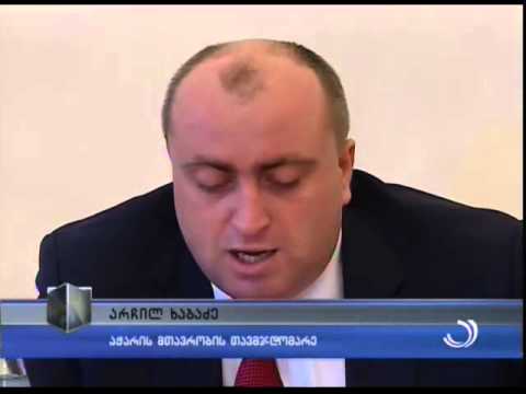 ''რვაფეხას'' სტატუსის განსაზღვრა - მირანდა ჩარკვიანის უახლოესი გეგმა