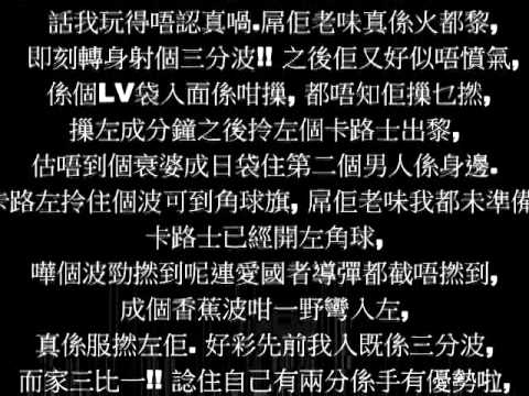 硬膠的小鳥讀潮文