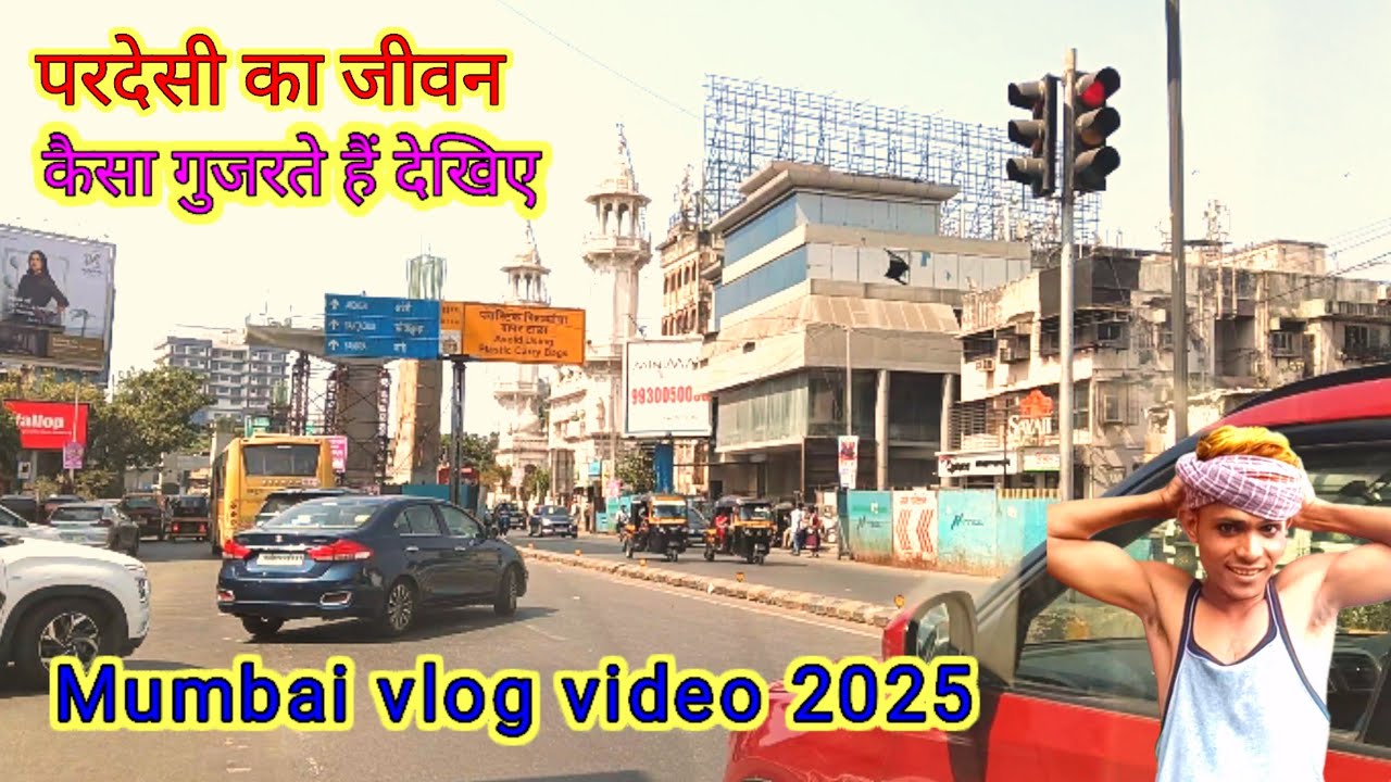 परदेसी ड्राइवर का जिंदगी देखिए  / #mumbaivlog85
