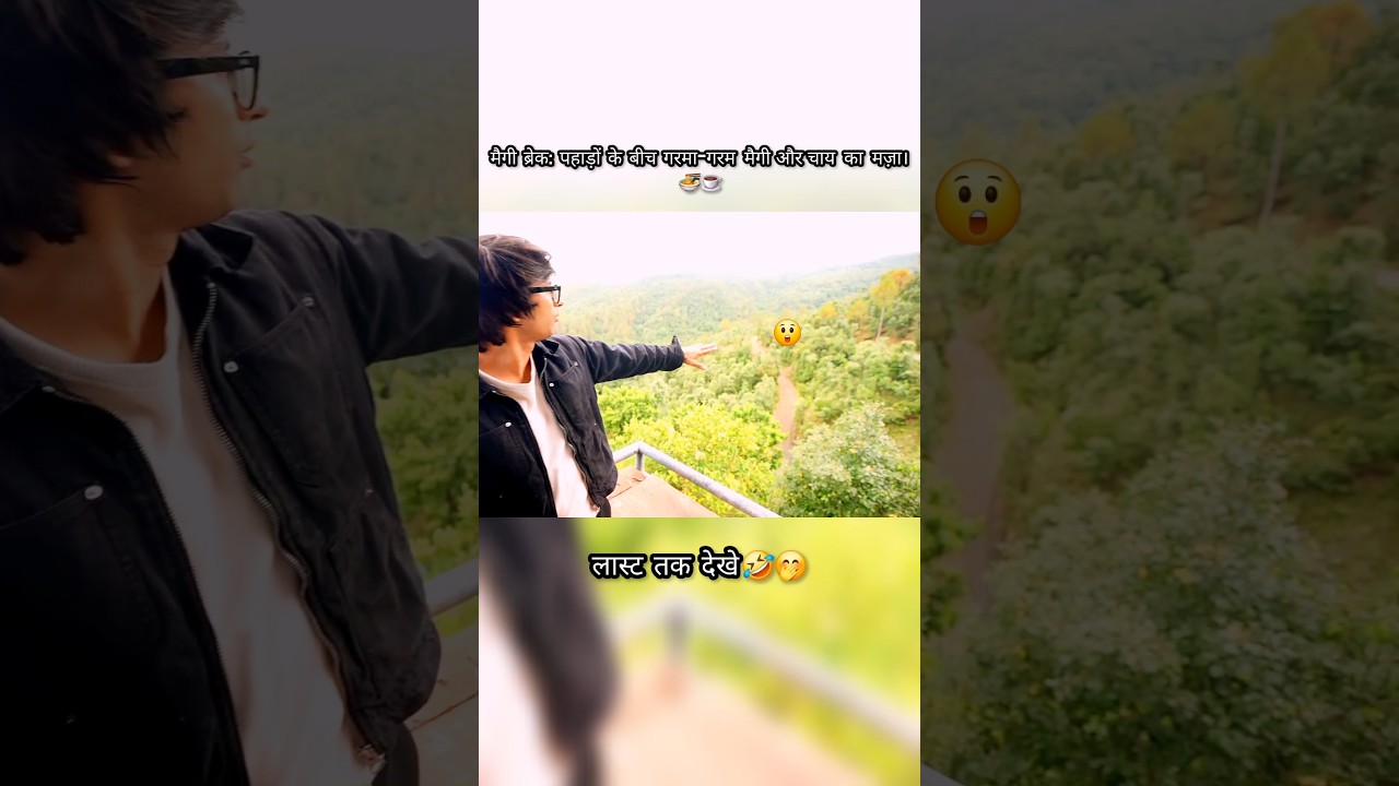 ​जन्नत जैसी जगह और गरमा-गरम मैगी! 😍🔥 | Travel Vlog    #shorts #minivlog #shorts, souravjoshivlogs