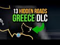 ALL 13 HIDDEN ROADS IN "GREECE" DLC DISCOVERED - Euro Truck Simulator 2✔️ thumbnail