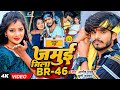    br 46  ashish yadav  khushi kakkar     rangdari maghi song