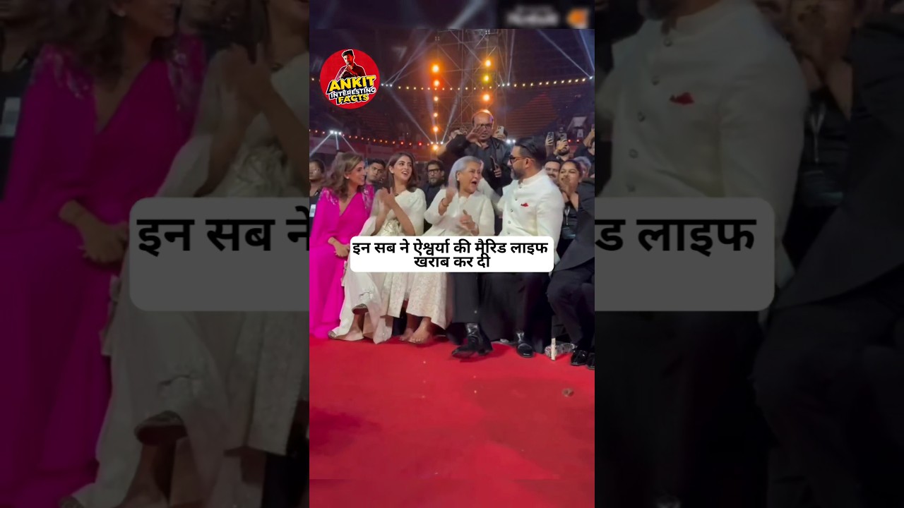 Aishwarya नहीं आई - Bollywood Actresses - Bollywood Facts - ANKIT INTERESTING FACTS