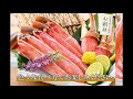 かに カニ 蟹 カット生ズワイ蟹 kani ポーション 解凍方法