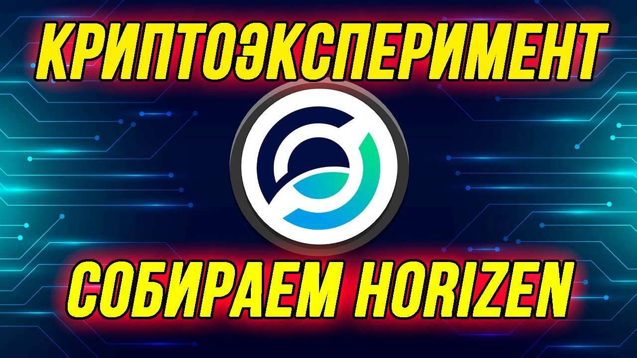 Авто биткоин краны