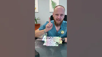 Признаки нехватки витамина Д в организме
