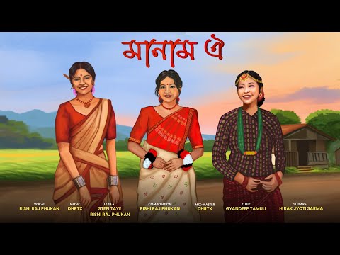 Ménam Oi Timro Muskana DHRTX Rishi Raj Phukan Official Visualiser New Assamese Song 2025