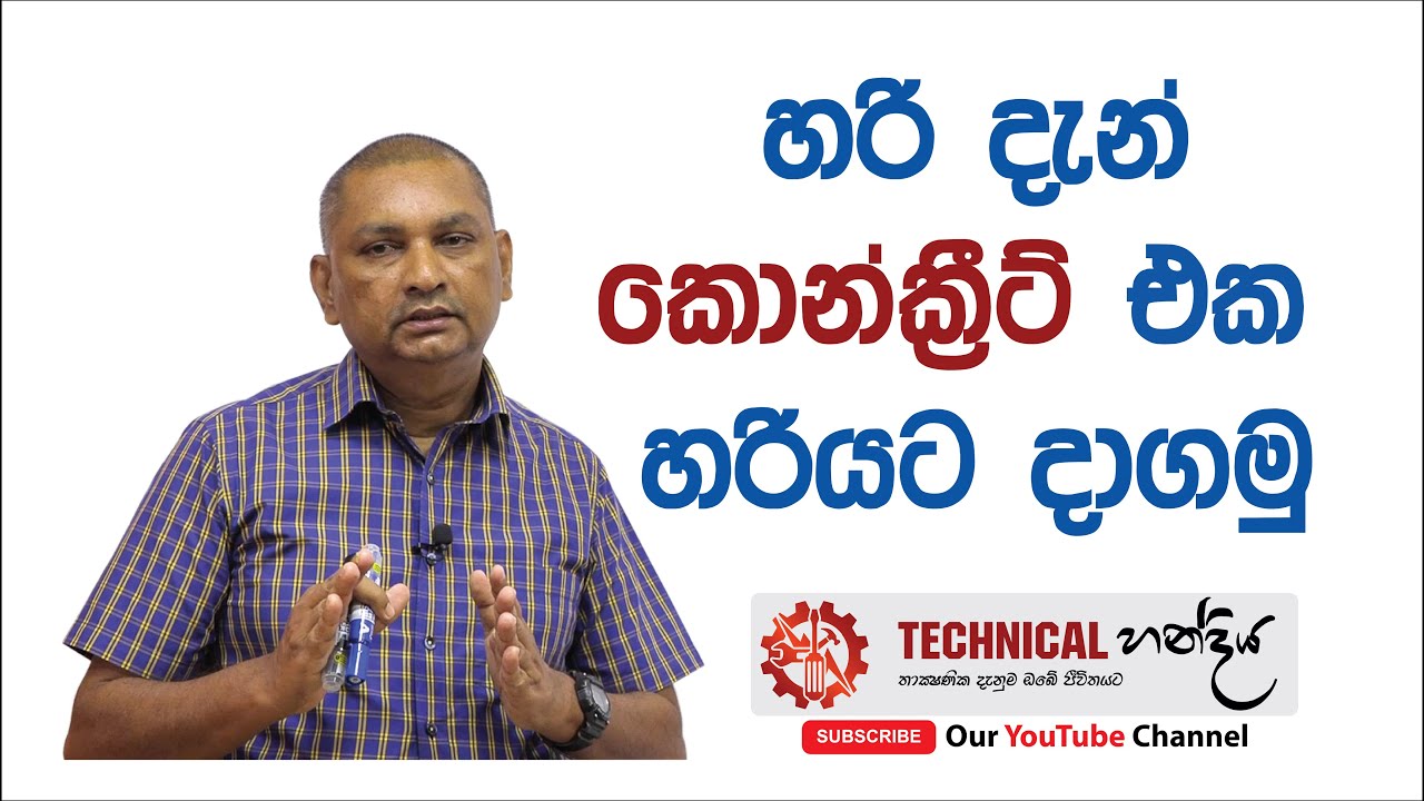 How to put a concrete slab in the proper way