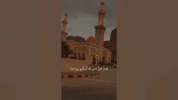 تلاوه مبكيه ١