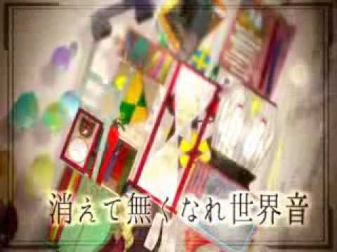僕と月【GUMI・Tinkle-POP】