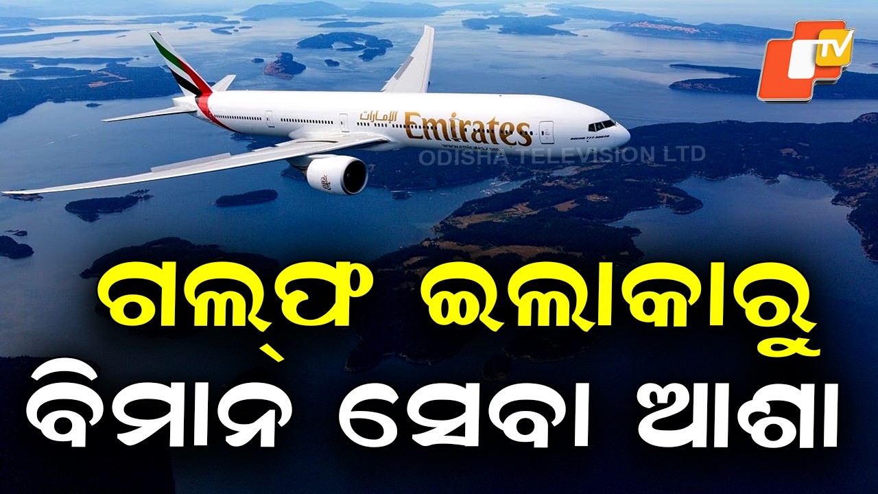 Gulf Flight Services Gradually Resume as Airspace Reopens Amid War Situation