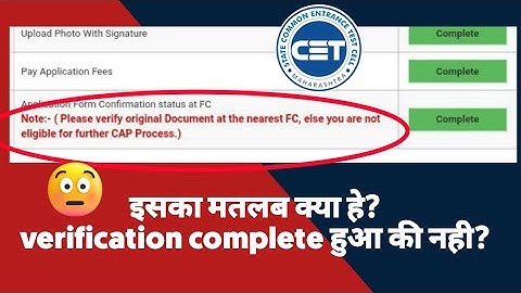 DSE & DSP Registration | please verify documents at nearby fc issue