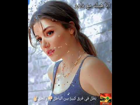 وائل كفوري كلنا مننجر بدك للحق الناس بتكره كلمه لا حالات واتس اب حزينه