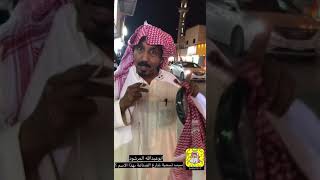 محل للإيجار في شارع الصناعة حي النازية بريدة 1236923 تطبيق عقار