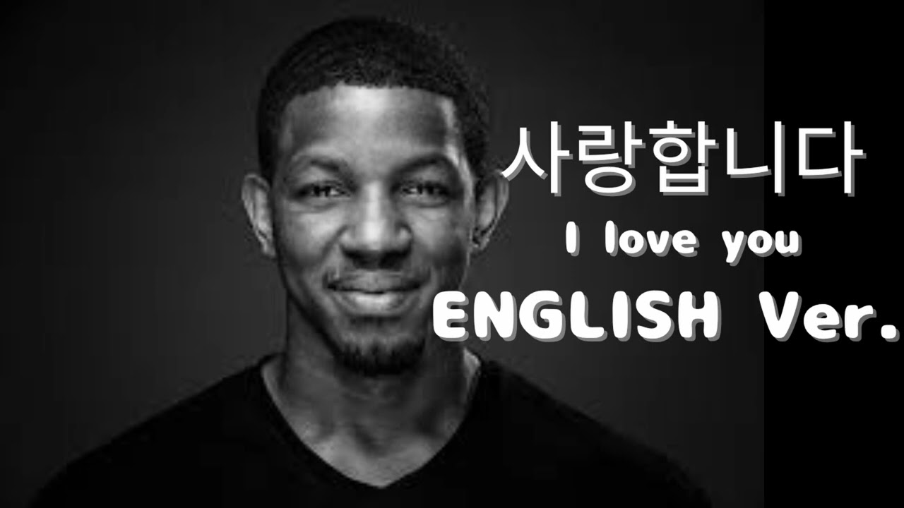 사랑합니다(English Ver.) – Tim | Heartbreaking Jazz Ballad | Deep Soul Vocal