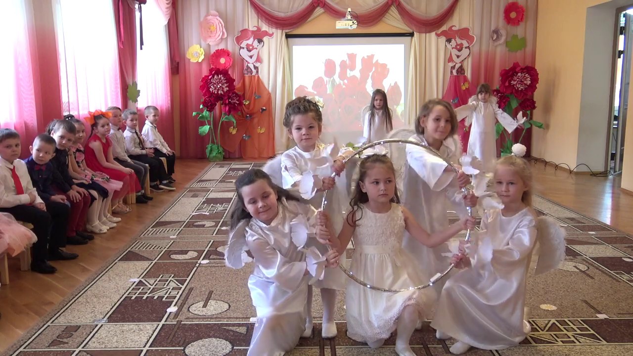 танец ангелов на день матери в детском саду. танец ангела в детском саду. танец на день матери. танец ангелов на день матери в детском саду. танец ангелов детей в детском.