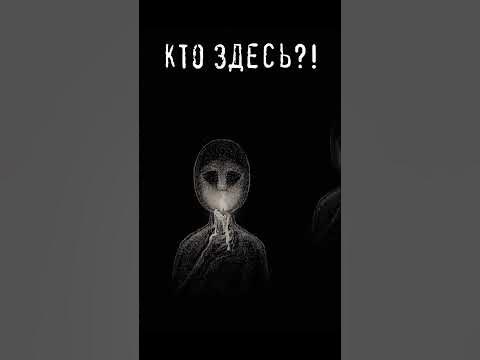 Обитель тьмы — пугающая настольная игра #shorts 😰💀 - YouTube