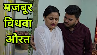 The Moneylender Took Advantage of the Widow s Desperation