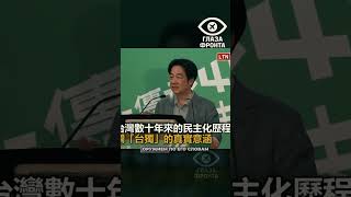 🇨🇳 ПЕКИН ВЗОРВАЛСЯ КРИТИКОЙ! КНР ОСУДИЛА НОВЫЙ ВОЕННЫЙ ПЛАН ТАЙВАНЯ!
