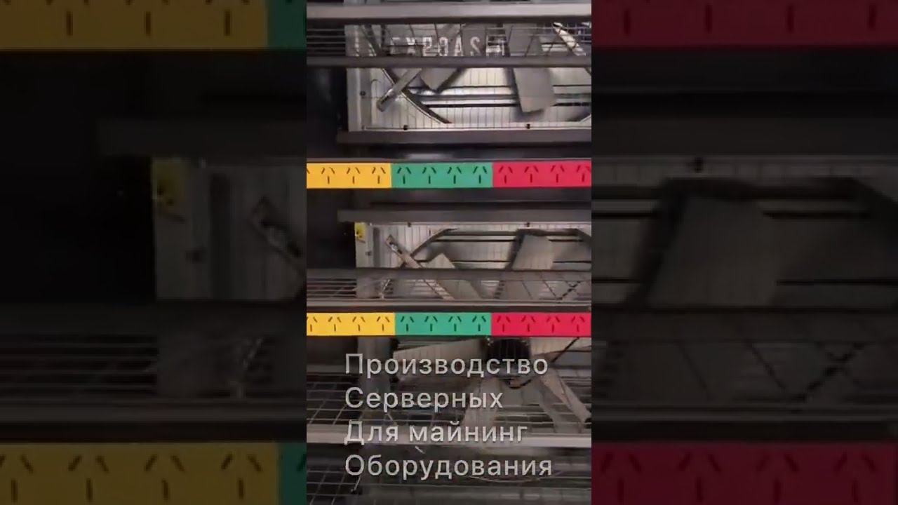 Майнер Bitmain Antminer L7 9500 MH/s с блоком питания 