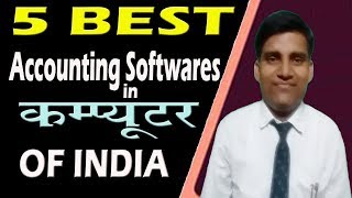 5 Best Accounting Software in Computer of India | Computer Account Software | Digital Net screenshot 3