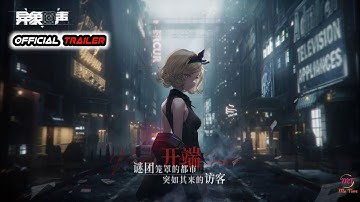 Reverse: 1999 (Official Trailer) New Android I IOS RPG Games Pre Registration