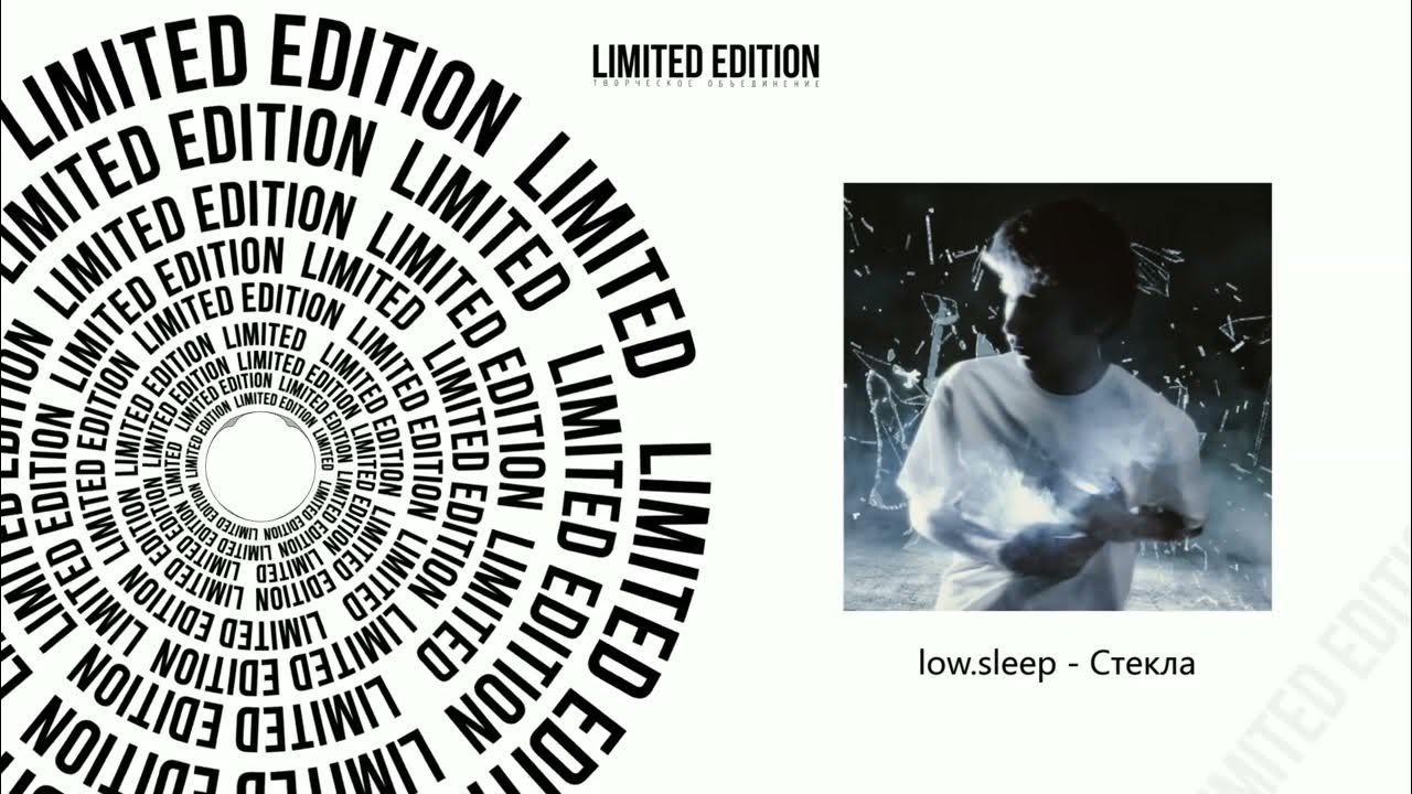 Low sleep музыкант. Lostsleep исполнитель. Low sleep музыкант. Lostsleep исполнитель. Low sleep.