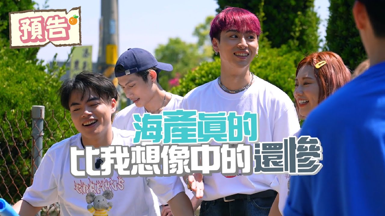 真的比我想像中的還慘🤣 最強班底回歸🔥 究竟誰才是遊戲王呢? |拜託了女神第四季 ep.11預告 縮圖