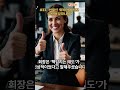 면접 기초 [33편] 신뢰를 회복해야 했던 상황이 있었나요?  #면접기출#신뢰회복#도덕성면접#책임감질문#관계관리#면접노하우
