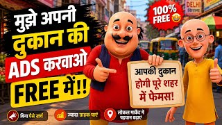 Get Motu Patlu to Advertise Your Shop? (1 Prompt) | Create Motu Patlu Cartoon AI Video