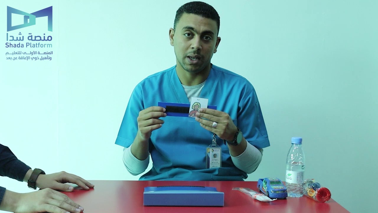 برنامج بيكس المرحلة الرابعة