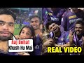 Rinku Singh Crazy Celebration With Players After KKR Became IPL 2024 Champions | RS Cricket Spot |