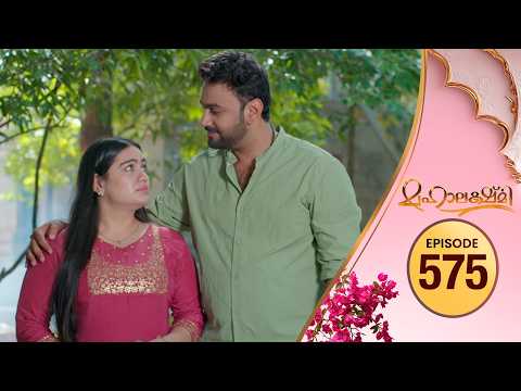 Mahalakshmi | Flowers TV | EP 575