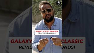 Samsung Galaxy Watch 6 Classic 60 Second 🕛 Review! #Shorts