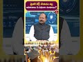 మైనర్ డిగ్రీ చేయడం వల్ల అవకాశాలు ఏ విధంగా ఉంటాయి? T-SAT