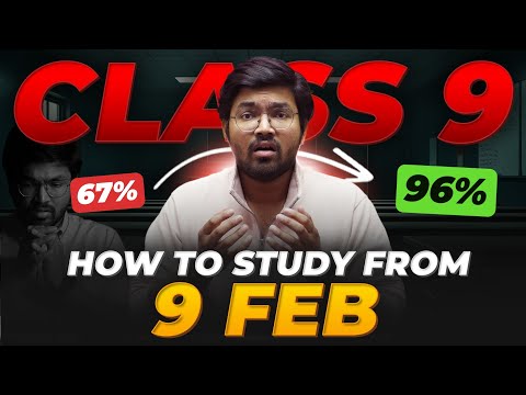Class 9: February Me Kaise Padhe? Sab Khatam | Last 15 Days Strategy | Zero, Average, Topper - video from Padhle