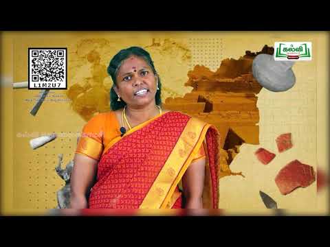 Class 5| சமூக அறிவியல் | பண்டைய அகழ்வாராய்ச்சி |அலகு1| பகுதி 2