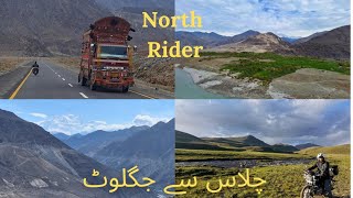 Exploring the Mesmerizing Route from Lahore to Khaplu | Part 2 | Chillas to Juglot