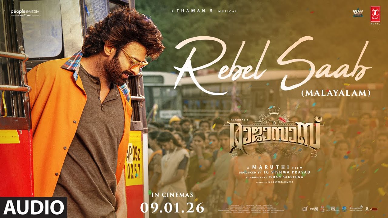 Rebel Saab (Malayalam) Audio - The Rajasaab | Prabhas | Maruthi | Thaman S | Vishwa Prasad